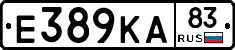 Е389КА83 - 