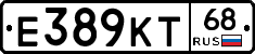 Е389КТ68 - 