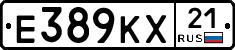 Е389КХ21 - 