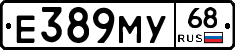 Е389МУ68 - 