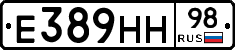 Е389НН98 - 