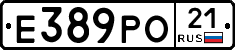Е389РО21 - 