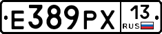Е389РХ13 - 