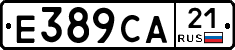 Е389СА21 - 