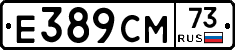 Е389СМ73 - 