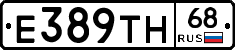 Е389ТН68 - 