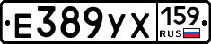 Е389УХ159 - 