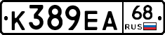К389ЕА68 - 