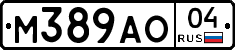 М389АО04 - 