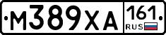 М389ХА161 - 