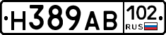 Н389АВ102 - 