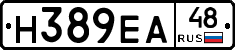 Н389ЕА48 - 