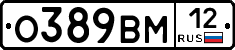 О389ВМ12 - 