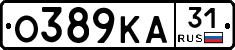 О389КА31 - 