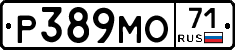 Р389МО71 - 
