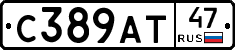 С389АТ47 - 