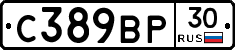 С389ВР30 - 