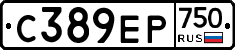 С389ЕР750 - 