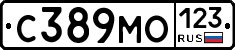 С389МО123 - 
