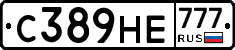 С389НЕ777 - 