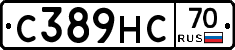 С389НС70 - 