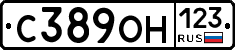 С389ОН123 - 