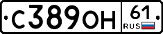 С389ОН61 - 