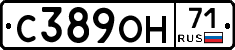С389ОН71 - 