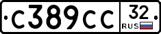 С389СС32 - 