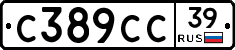 С389СС39 - 