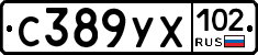 С389УХ102 - 