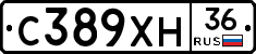 С389ХН36 - 