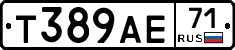 Т389АЕ71 - 