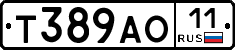 Т389АО11 - 