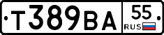 Т389ВА55 - 
