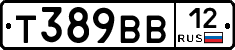 Т389ВВ12 - 