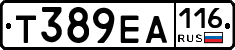 Т389ЕА116 - 