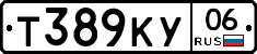 Т389КУ06 - 