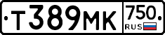 Т389МК750 - 