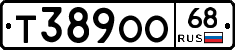 Т389ОО68 - 