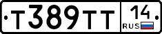 Т389ТТ14 - 