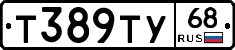 Т389ТУ68 - 