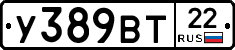 У389ВТ22 - 