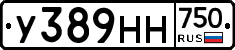 У389НН750 - 