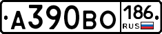 А390ВО186 - 