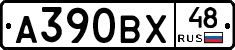А390ВХ48 - 
