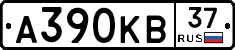 А390КВ37 - 