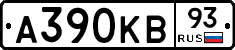 А390КВ93 - 