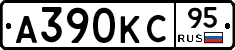 А390КС95 - 