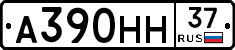 А390НН37 - 